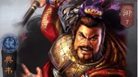 古之恶来 《三国志战略版》S2赛季典韦搭配推荐