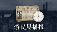 晨报：华纳暗示《蝙蝠侠》新作 《猛禽小队》新预告