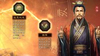 兵书系统 《三国志战略版》兵书体系与分类介绍