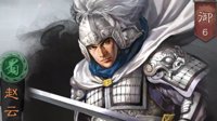 在起跑线领先！《三国志战略版》赵云开荒攻略
