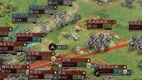 《三国志战略版》军略：奇袭器械 避实击虚之计