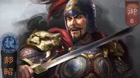 金城汤池 《三国志战略版》郝昭武将攻略