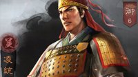 国士将风 《三国志战略版》凌统武将攻略