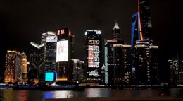 《剑网3：指尖江湖》上海外滩跨年盛典