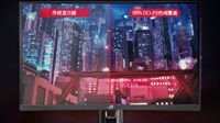 华硕ROG XG27UQ电竞显示器惊艳上市