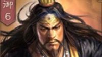 妖星天降 《三国志战略版》张角战法攻略 