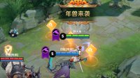 《王者荣耀》王者快跑年兽入侵版玩法介绍