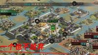 连横定霸 《三国志战略版》天下第一盟再起风云录
