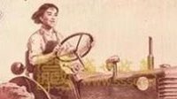 一元纸币上的拖拉机奶奶逝世：中国首位女拖拉机手