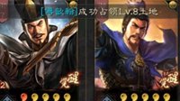 强爆发无视控制 《三国志战略版》最稳魏盾队分享
