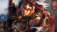 临战先登 《三国志战略版》S2赛季乐进搭配推荐
