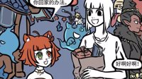 《梦幻西游》电脑版X《非人哉》特别篇上线