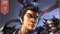 《三国志战略版》吕布新思路 横扫弓阵容分享