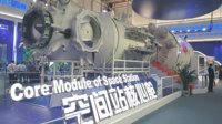 中国空间站新消息：在轨建造任务即将拉开序幕