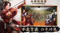 《三国志战略版》开荒阵容武将搭配 常用技能选择