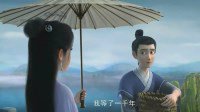 动画电影《白素贞》概念预告首曝 完整预告节后公开 