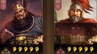 《三国志战略版》借力打力 反击流黑科技分享