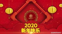 育碧送新年祝福 拜年视频喜气洋洋趣味十足