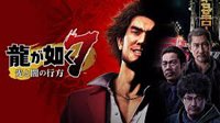 玩家分享《如龙7》游玩技巧 教你前期少走弯路