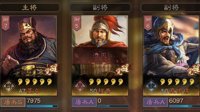 借力打力 《三国志战略版》反击流黑科技阵容分享