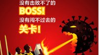 PlayStation中国为抗击疫情发声：没有闯不过的关卡