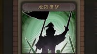 运筹入虎踞 《三国志战略版》虎踞鹰扬深度解析