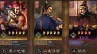 《三国志战略版》S2开局详解 S2开荒就要做好这些