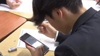日本学校允许上课看手机 你还能做到好好学习么？