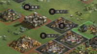 《三国志战略版》侠客军攻略 开铜矿这样才有趣