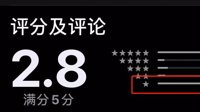学生组团给腾讯会议打一星 腾讯：谢谢，会再接再厉