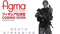 《死亡搁浅》拔叔角色手办公开 身穿军装打经典手势