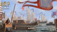 乱世浮沉 风起云涌 《三国志战略版》S3赛季说明