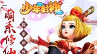 《命运战歌》2月10日更新公告