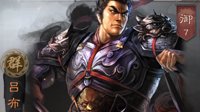 《三国志战略版》飞将军吕布 五星橙将介绍第二期