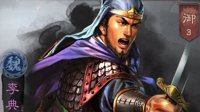 《三国志战略版》A级战法排行 平民前期战法搭配
