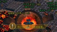 《剑网3》全民小橙武限时重铸 1840阶升级攻略助力
