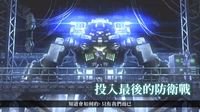 《十三机兵防卫圈》中文宣传片 全面介绍玩法内容