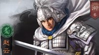 一身是胆 《三国志战略版》S2赛季赵云搭配推荐