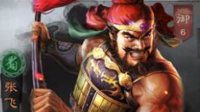 燕人咆哮 《三国志战略版》S2赛季张飞搭配推荐