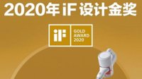 小米斩获33项德国iF设计大奖：金奖三连击！