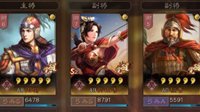《三国志战略版》孙尚香吴弓 没有孙权的拯救之路