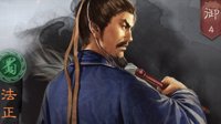 以逸待劳 《三国志战略版》S2赛季法正搭配推荐