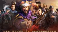 《三国志战略版》黑科技盘点之核爆甘宁队