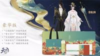 “斗”趣乐开怀 来《天下3》斗地主淘汰赛赢好礼！