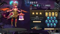 情人节：《DOTA2》女子图鉴