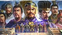 《三国志战略版》2月22部分服务器 新赛季开启预告
