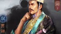 营谋乱武 《三国志战略版》S3赛季贾诩解读