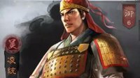 国士将风 《三国志战略版》S3赛季凌统解读