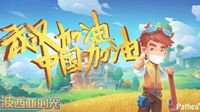 欢迎收听电台《周一白日梦》 听业内聊游戏八卦