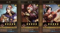 《三国志战略版》月卡党推荐 吴弓队搭配分享